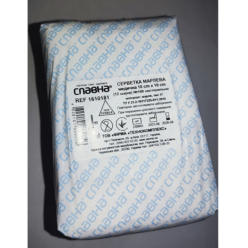 Серветка 10 см х 10 см 12 ш. №100 «Славна®» марля мед. бавов., тип 17 нестер.